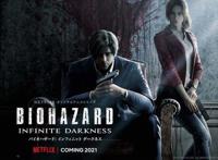 生化危机无尽黑暗今日上线你期待这部动画吗？