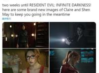 网飞出品万众期待，《生化危机：无尽黑暗》动画有点料！