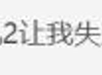 网飞出品万众期待，《生化危机：无尽黑暗》动画有点料！