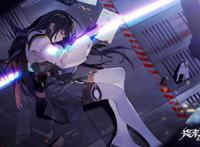 《终末阵线：伊诺贝塔》抢先试玩：老婆饼里真的有老婆！