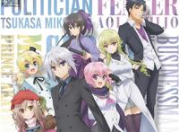 一月新番穿越异界的主角中为何有人欢喜有人愁？看完你就明白了！