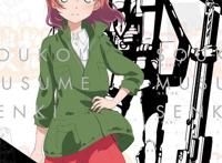 机甲美少女，「纸箱战机」衍生作「装甲娘战机」动画预告截图公开