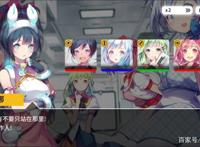 解锁专属动漫剧情《偶像超音速》指尖跳跃定格浪漫瞬间