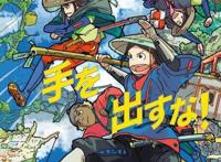 只要可爱就够了吗？斋藤飞鸟主演的这部漫改真人剧，演技有点尴尬