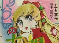 你都看过哪些“偶像番”？浅谈偶像动画的前世今生