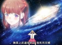 粉丝与偶像组CP？1月番逐渐硬核！别样偶像动画究极推荐！