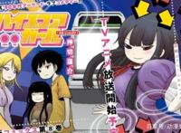 大叔也要做少女偶像？这3部七月动漫新番承包你整个夏天的笑点