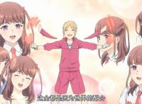 《神推偶像》这部番剧三观不正？将追星当成自己的人生，愚昧至极