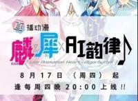 口袋妖怪涉嫌歧视黑人被禁播，龙珠新剧场版布罗利再登场！