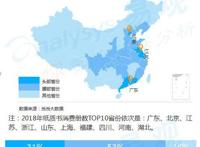 读书日｜山东人买书全国第5，最喜欢的小说是《活着》