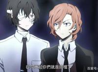 文豪野犬中的中原中也，邀你和重力一战！