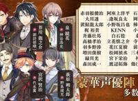 看到声优表的豪华阵容，我就知道我无法拒绝这部动漫