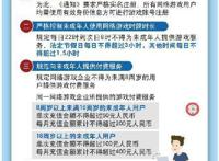 《三体》漫画即将上线，《明日方舟》将开启日服