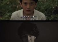 《人间失格》“生而为人，我很抱歉”，只因软弱的灵魂和恐惧的心