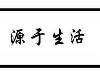 Jude的影视资源分享：人间失格2019