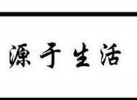 共享Jude:人间失格2019年影视资源