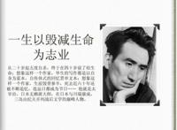 人间失格又出动漫新作，这次是科幻末日风，难道之前看的是假书？