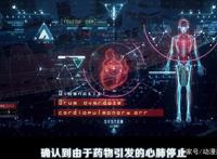 改编还是乱编？新版《人间失格》变成科幻片了！