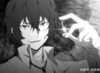 动漫宝藏男孩安利：人间失格——太宰治