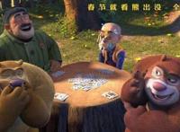 光线接替乐视宣发，《熊出没》7544万跑出国产动画首日最高票房