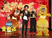 光线接替乐视宣发，《熊出没》7544万跑出国产动画首日最高票房