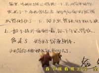 光线接替乐视宣发，《熊出没》7544万跑出国产动画首日最高票房