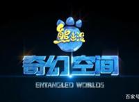 注意注意，前方高能，有其他剧场乱入