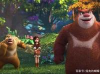 《熊出没.奇幻空间》——国产电影中的绝对良心之作