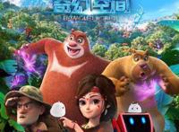 《熊出没.奇幻空间》——国产电影中的绝对良心之作