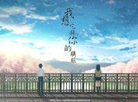 标题容易让人误会的动漫，第三位不仅不梦幻，甚至还十分惊悚！