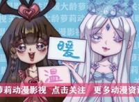 鬼妈妈：为何这部惊悚动画如此好看？奇特设定吸引，反派深入人心