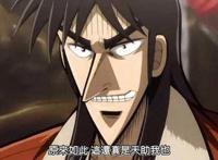 这两部画风奇特的动漫，不看不知道，一看却被深深吸引