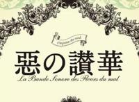 画风独特诡异却好看的动漫，你看过几部？