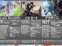 七月新番最终版，多部延期动漫强势回归，或许你想要的这里全都有