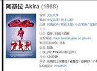 A站自带“推荐体质”凭《天晴烂漫！》再获AppStore力荐