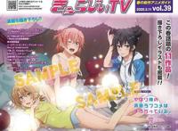 四月新番多部延期，剩下能正常播放的动画不多了