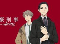 4月动画富豪刑警在7月重新上线，靠钱破案靠不靠谱？