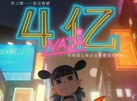 罗小黑战记日语版即将上线，看到声优，二刷走起！