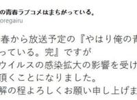 这部4月新番，实在太带感了！