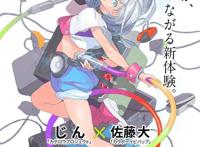 这部4月新番，实在太带感了！