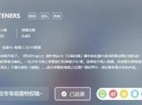 这部4月新番，实在太带感了！