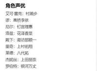 这部4月新番，实在太带感了！