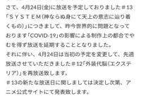所有新番动画将止步第三话？《邪神酱》或成最终赢家