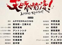 日本又出赛车番，不仅车辆造型吸引眼球，男主一出场就很亮眼