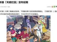 这部4月原创新番，值得一等