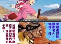 天晴烂漫和JOJOSBR的奇妙的联动，一个骑马，一个开车