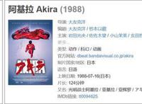 A站自带“推荐体质”，凭《天晴烂漫！》再获AppStore力荐