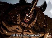 阿修罗独角仙真的超强吗？不一定，感知埼玉的实力可能来自本能