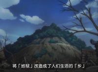 海贼王962集：御田打败阿修罗童子，赤鞘全部集结，白胡子登场