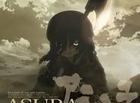 《阿修罗》:被禁42年，删减后才敢上映！但它依然被称作神剧！